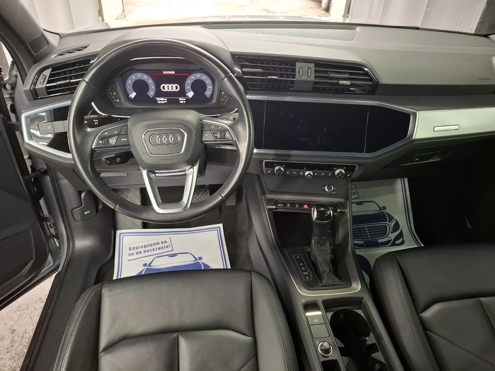 Audi Q3 2.0 TFSI S-line Quattro , снимка 13 - Автомобили и джипове - 54072506