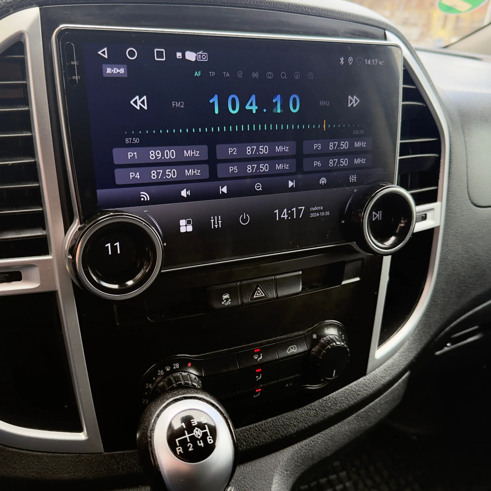 Mercedes-Benz Vito | Mobile.bg � ����������� 14