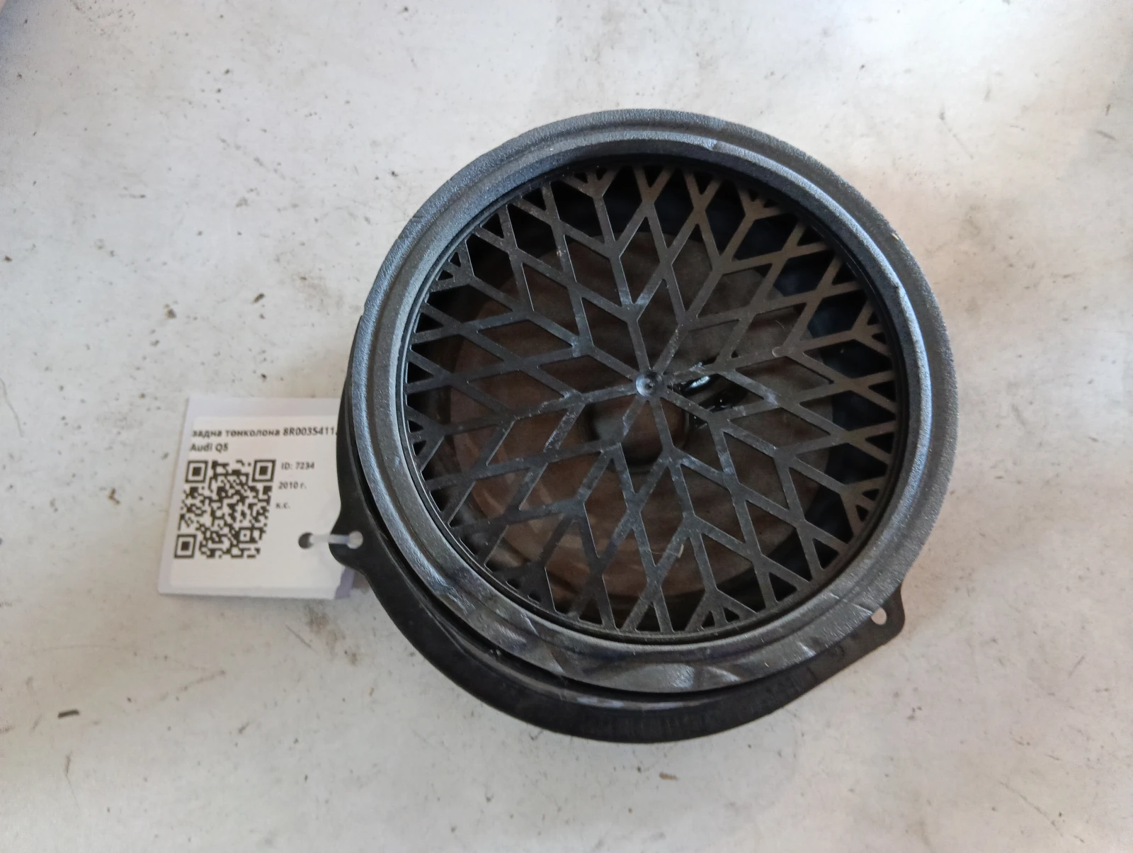 ����� ��������� 8R0035411A Audi Q5 | Mobile.bg � ����������� 1