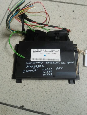 Компютър Мерцедес Е280 W211 ( W220,w203)