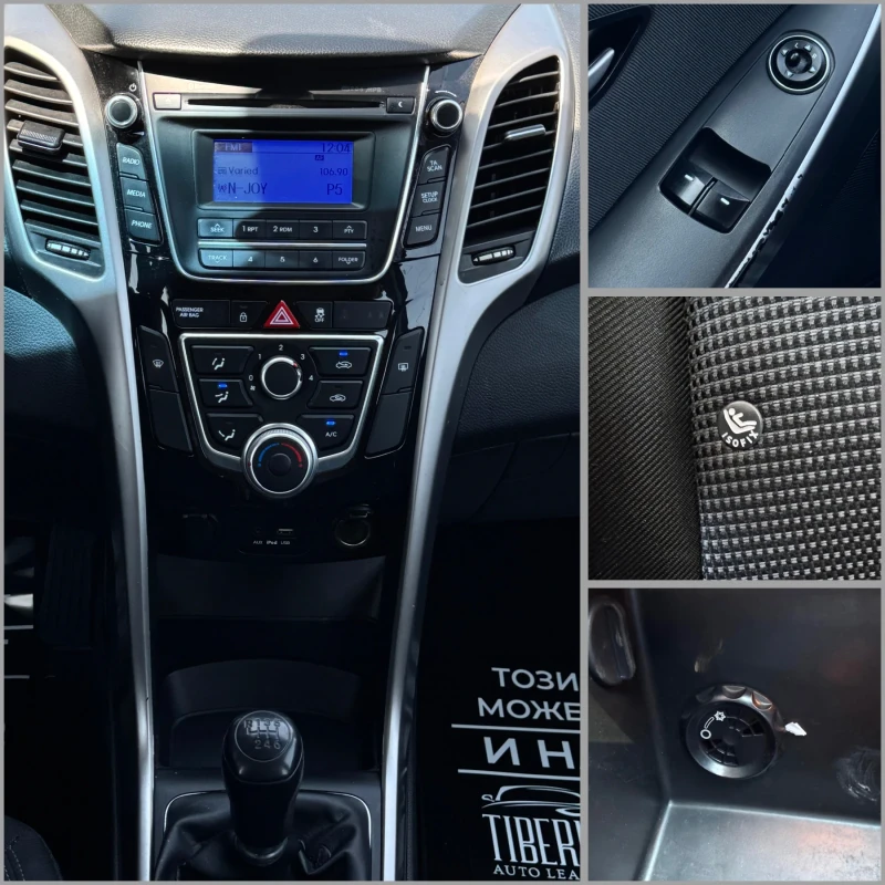 Hyundai I30, снимка 15 - Автомобили и джипове - 51189353