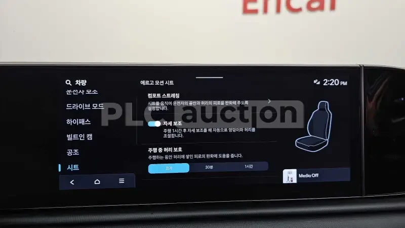 Hyundai Grandeur, снимка 16 - Автомобили и джипове - 55036793