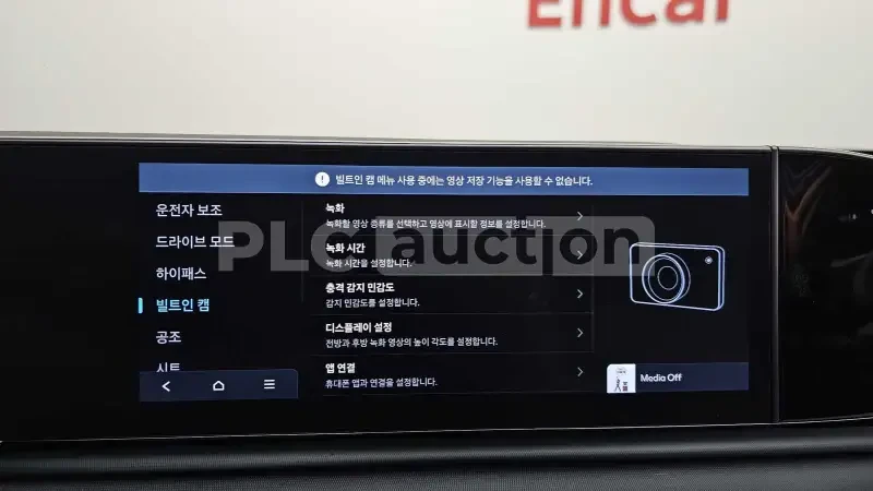 Hyundai Grandeur, снимка 15 - Автомобили и джипове - 55036793