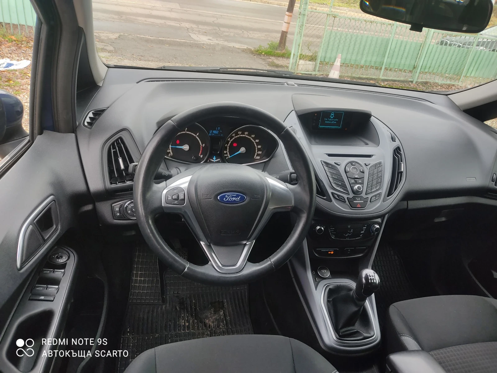 Ford B-Max Trend N 1.5td/95kc, 04/2016г. - изображение 10