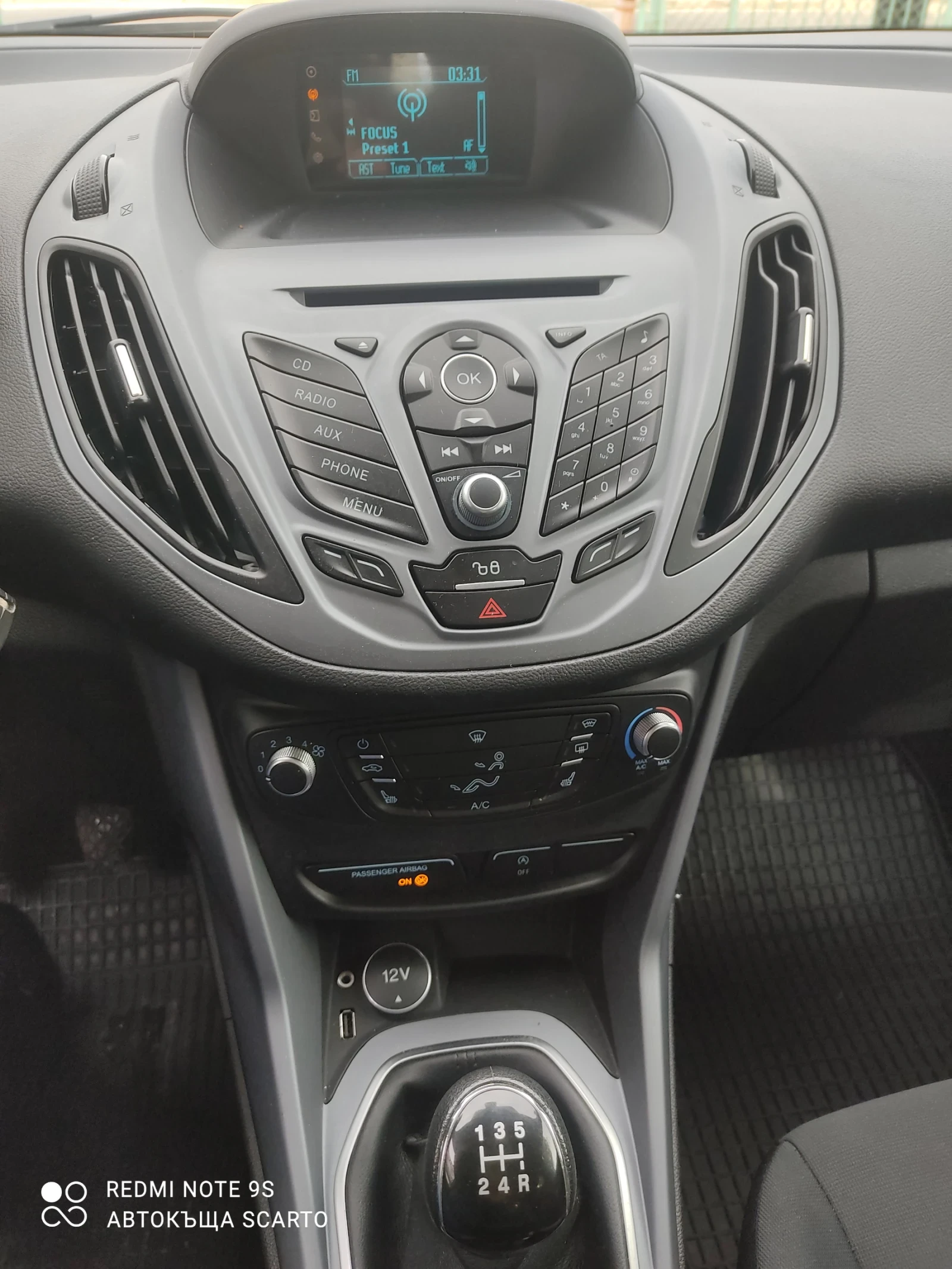 Ford B-Max Trend N 1.5td/95kc, 04/2016. | Mobile.bg   11