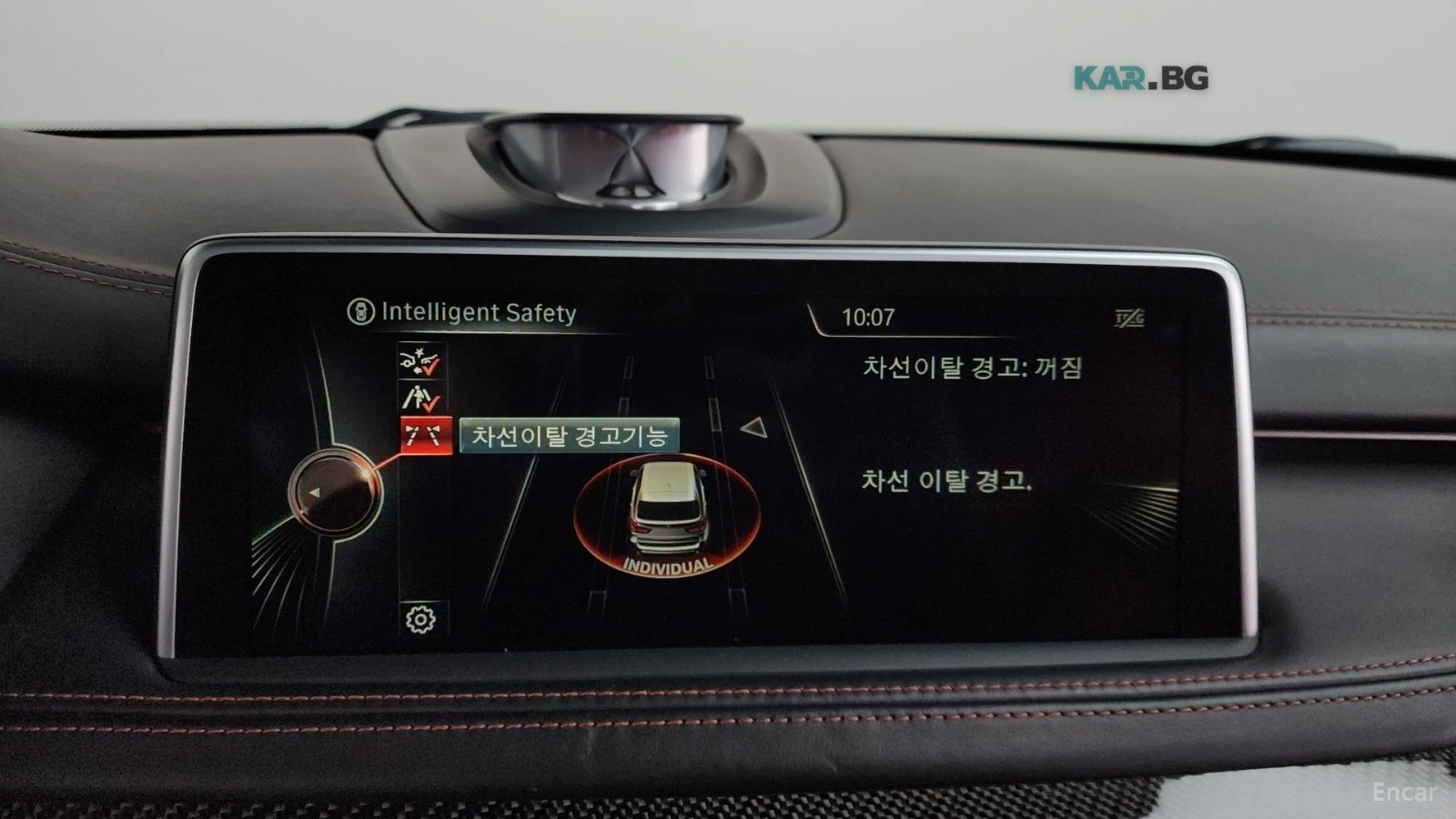 BMW X5M F15 4.4* HUD* ����* ����* ������ | Mobile.bg � ����������� 15