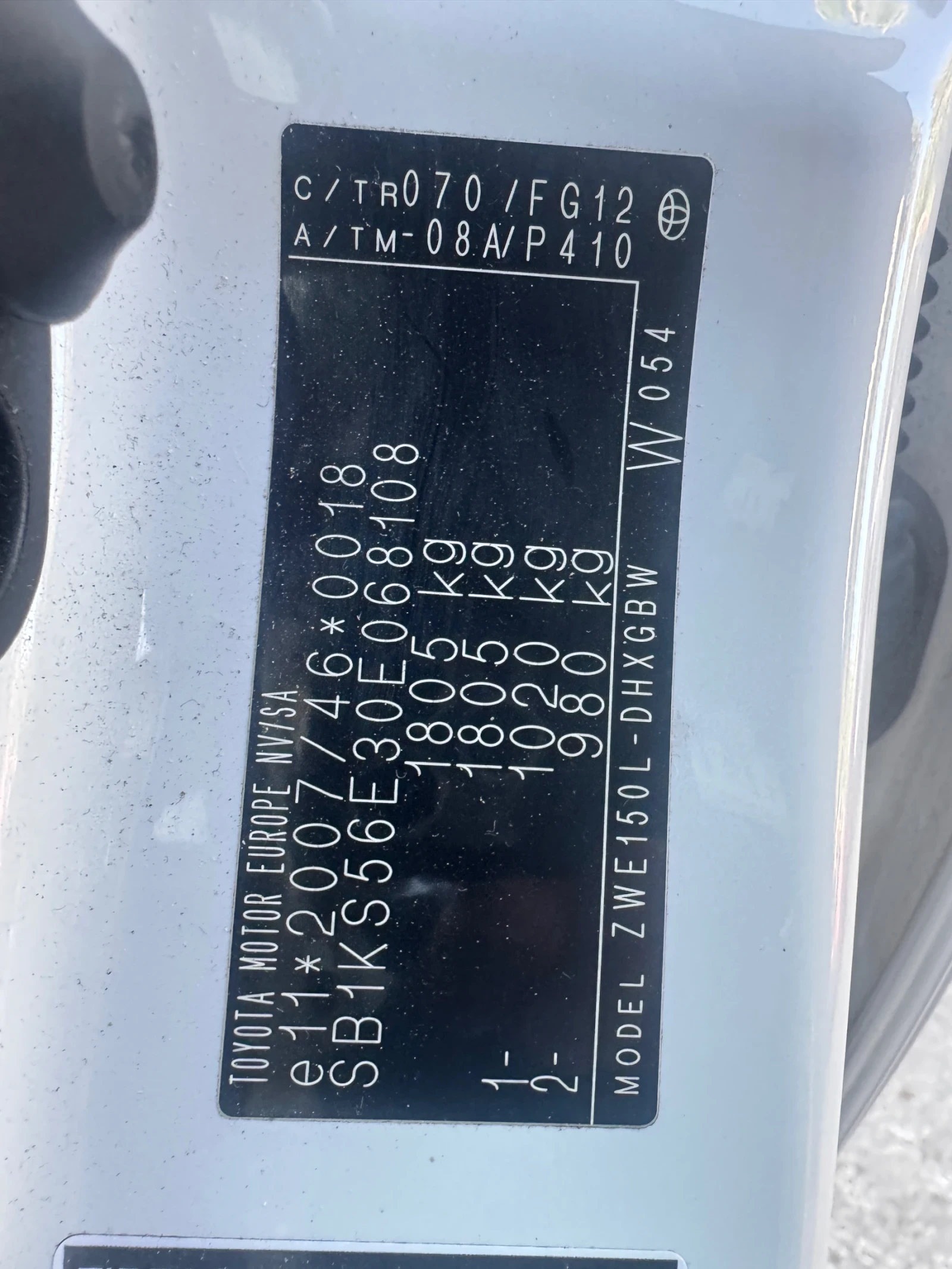 Toyota Auris 94000��. | Mobile.bg � ����������� 7