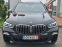 Обява за продажба на BMW X5 M50i ~ 149 000 лв. - изображение 4