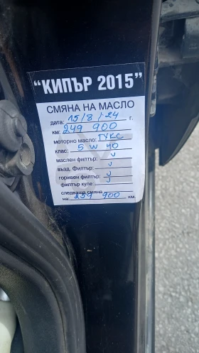 Nissan Qashqai, снимка 10