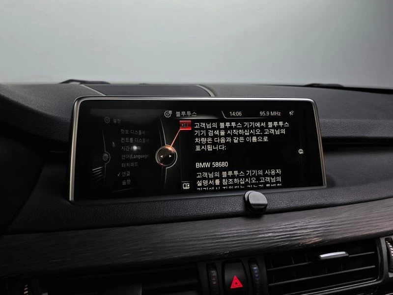 BMW X5 xDrive 30d| 258�.�. | Mobile.bg � ����������� 16