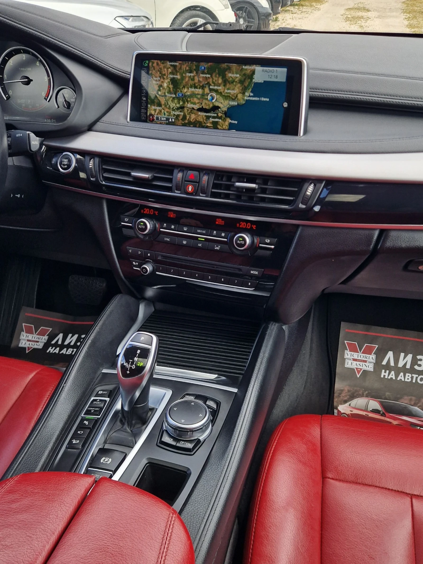 BMW X6 4.0 X-drive / M-Paket / �����������/������/������  | Mobile.bg � ����������� 11