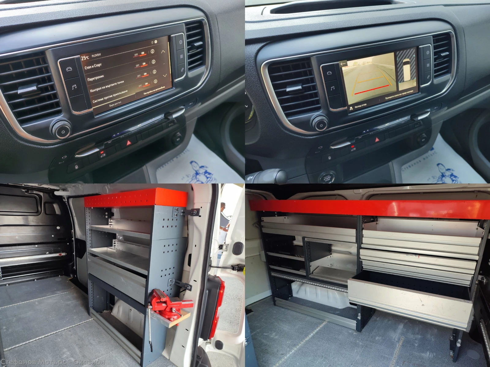 Opel Vivaro Cargo M Edition 1.5 D (102hp) MT6, снимка 15 - Бусове и автобуси - 56208925