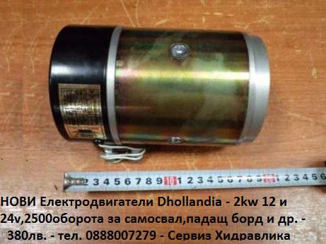 Хидравлични телескопични цилиндри  за самосвали НОВИ, снимка 13 - Части - 22780471