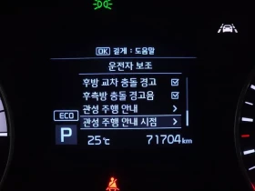 Kia K5 2.0 Hybrid Trendy - САМО 30% АВАНС, снимка 16
