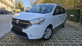 Dacia Lodgy 1.6 ГАЗ + ПОДАРЪК, снимка 1