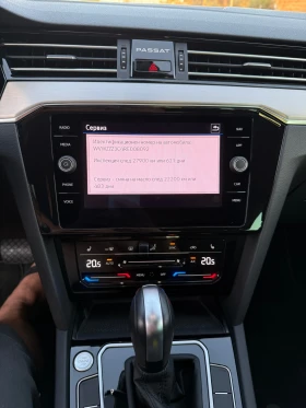 VW Passat 2.0 TDI HIGLINE | Mobile.bg    15