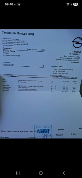 Opel Insignia  sports tourer sw, снимка 5