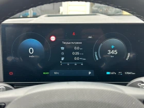 Hyundai Ioniq 5 UNIQ* 84KW* 325H.P.* AWD* �������� | Mobile.bg � ����� ������ 15