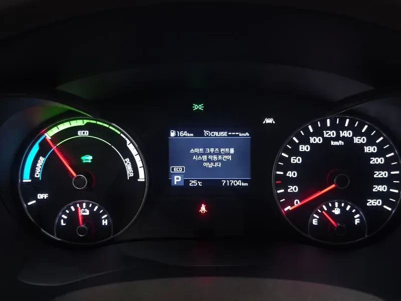 Kia K5 2.0 Hybrid Trendy - САМО 30% АВАНС, снимка 8 - Автомобили и джипове - 55991719