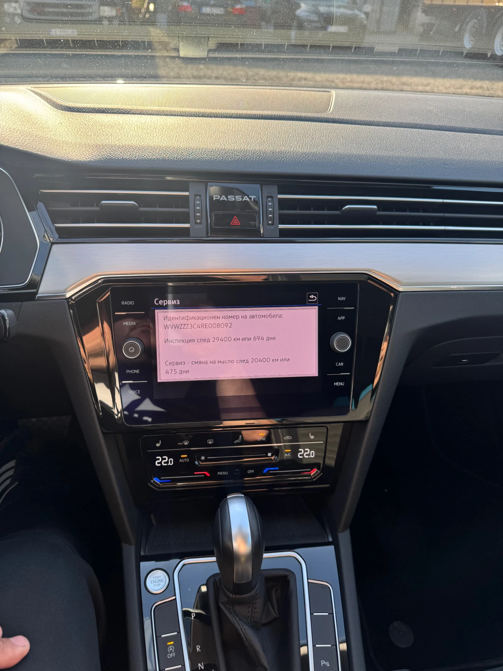 VW Passat 2.0 TDI HIGLINE - изображение 10