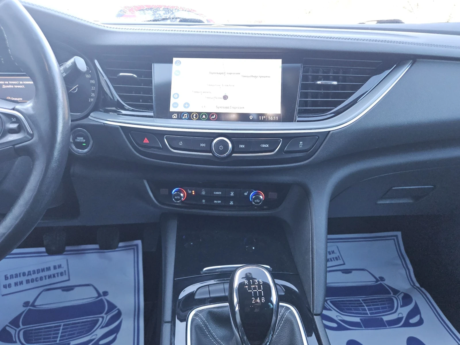 Opel Insignia 1.6cdti---navi, снимка 12 - Автомобили и джипове - 53786721