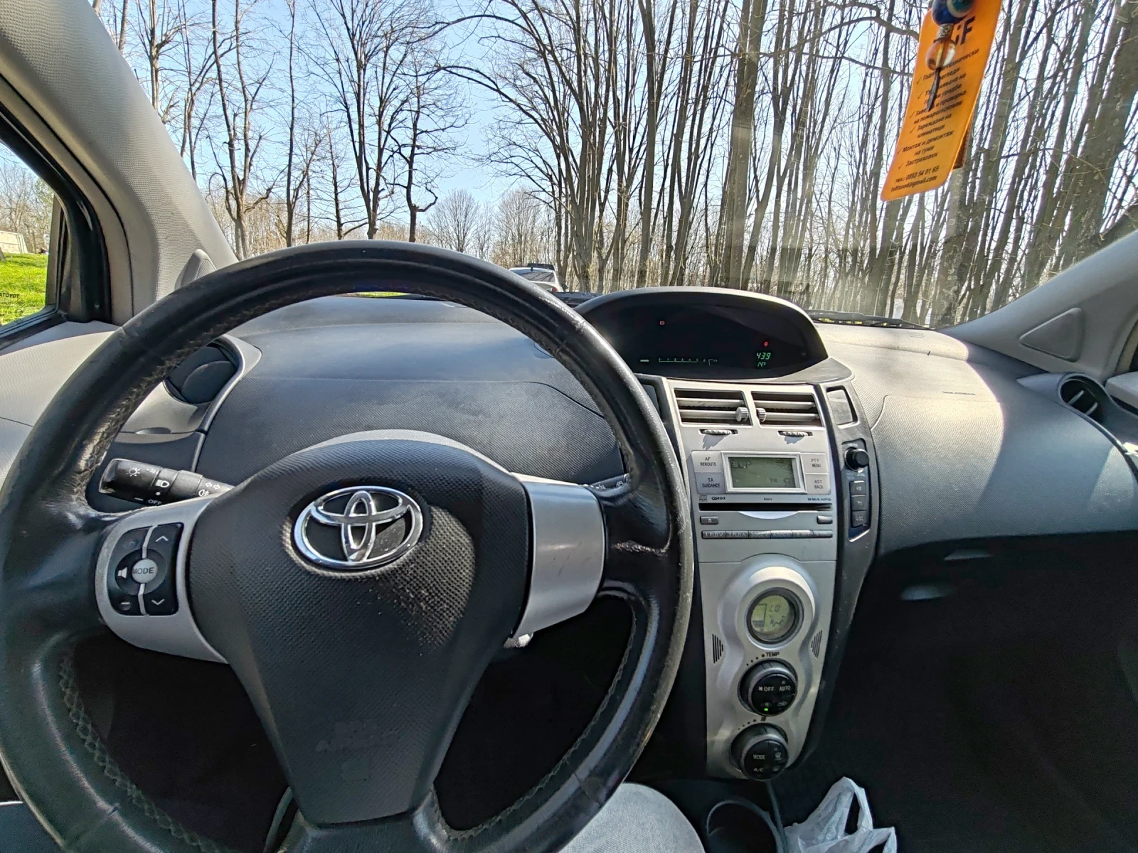Toyota Yaris, снимка 4 - Автомобили и джипове - 53866379