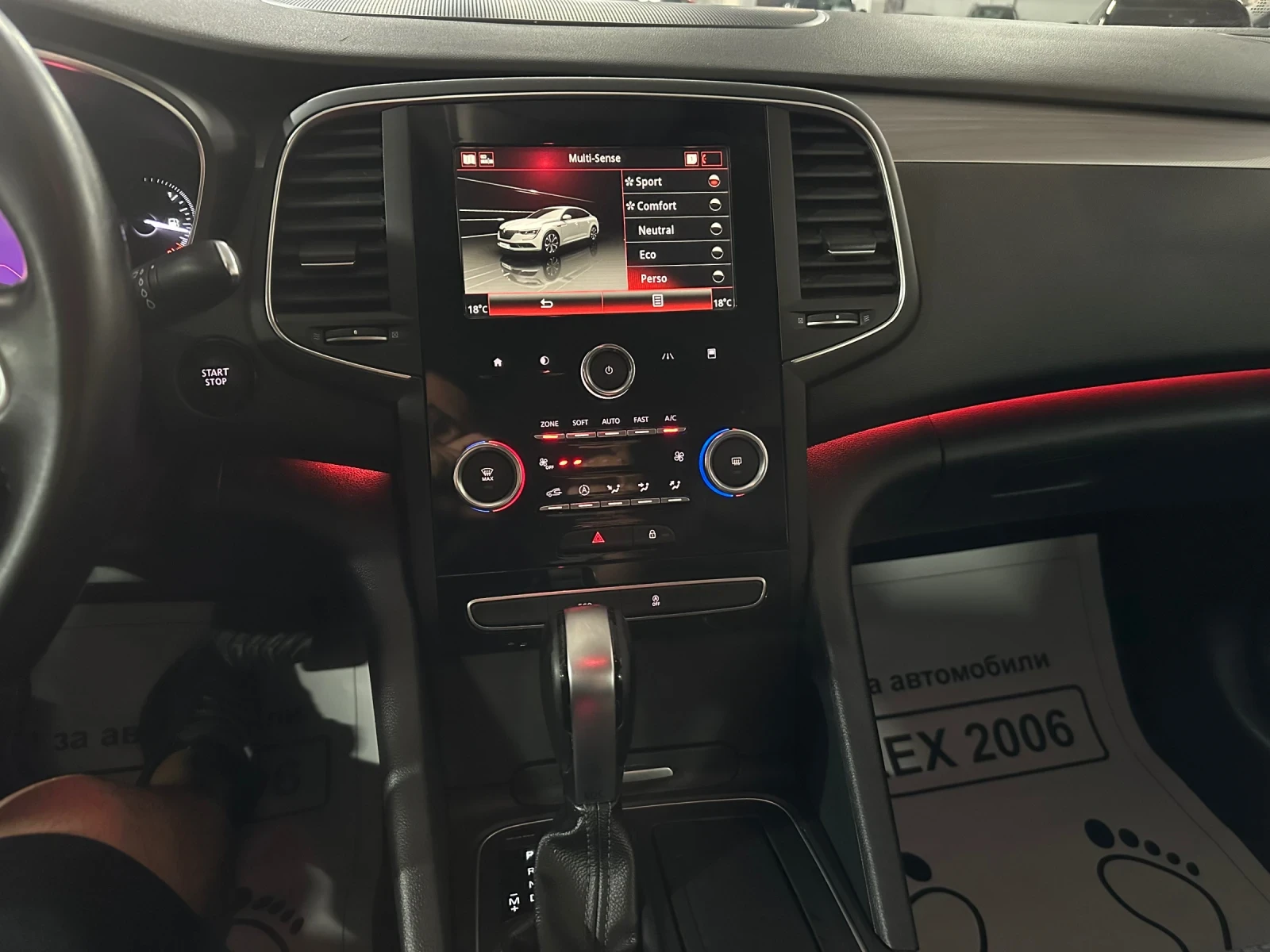 Renault Talisman 2.0d, снимка 12 - Автомобили и джипове - 54869106