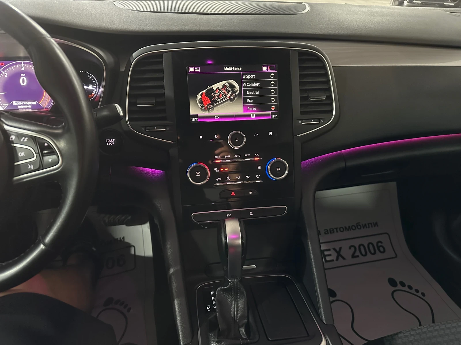 Renault Talisman 2.0d, снимка 10 - Автомобили и джипове - 54869106