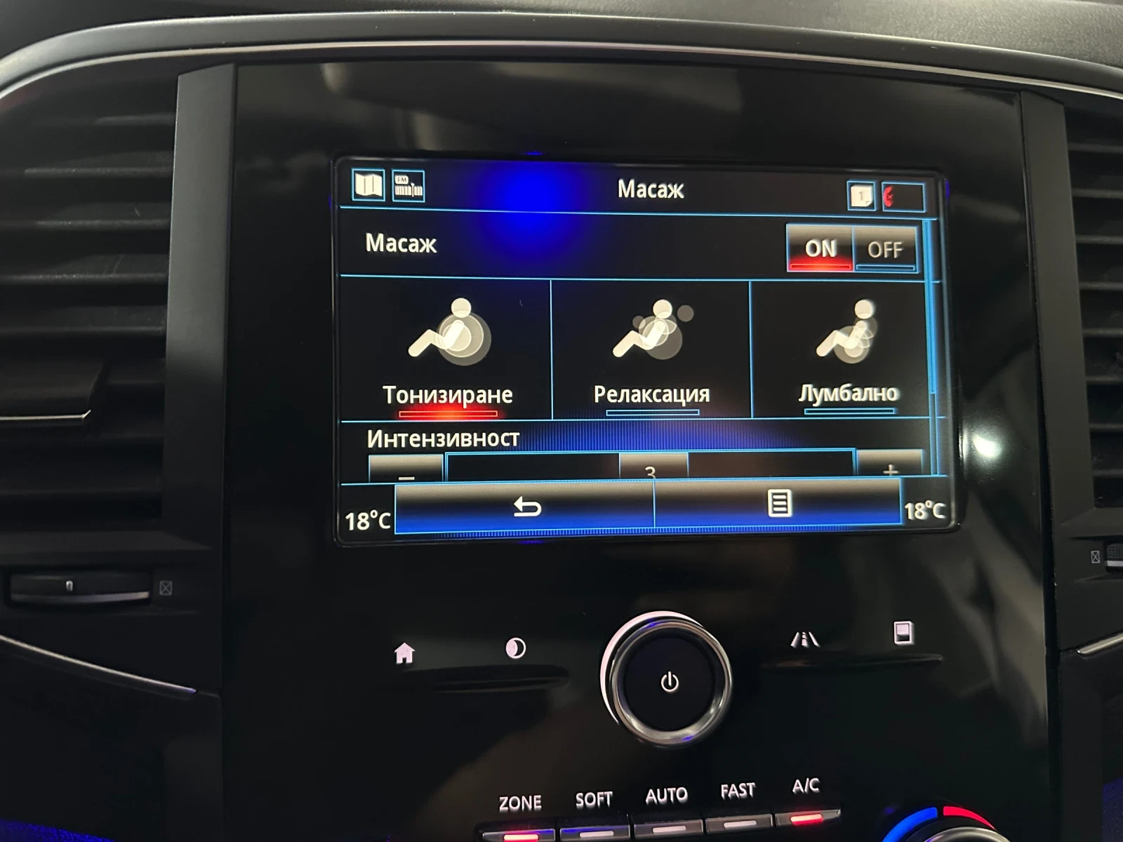 Renault Talisman 2.0d, снимка 14 - Автомобили и джипове - 54869106