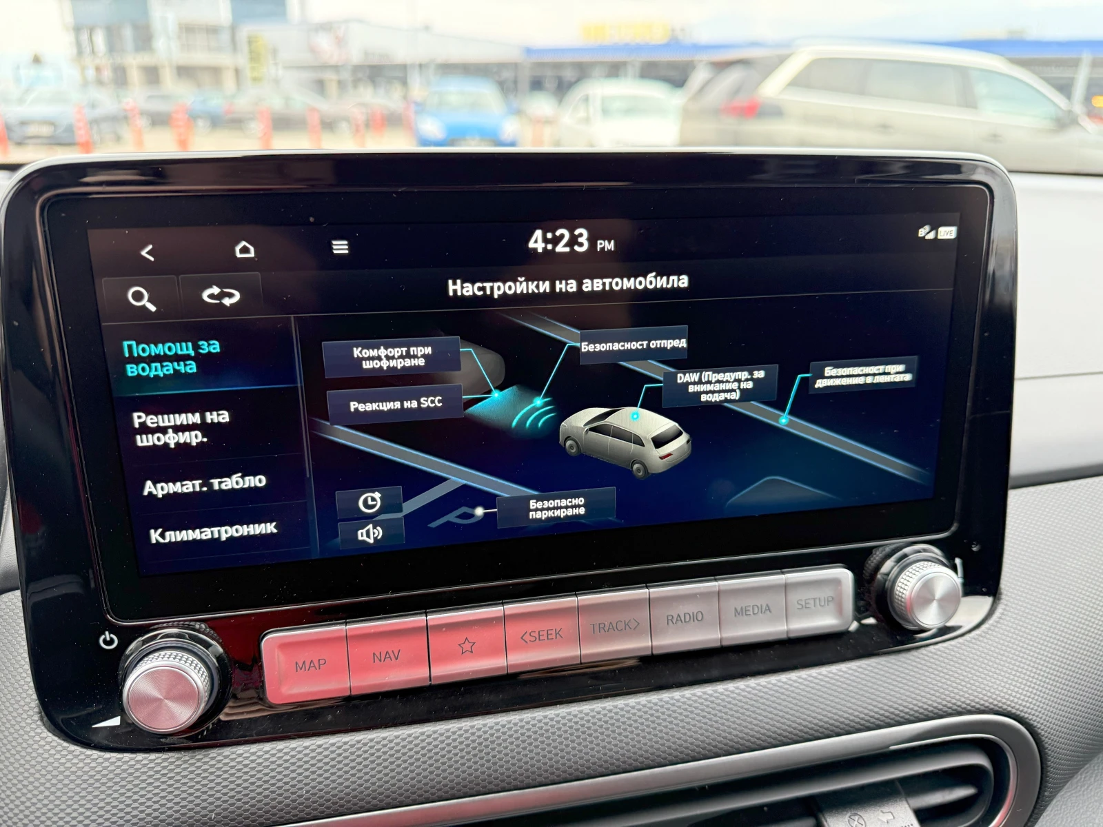 Hyundai Kona в Гаранция, Full LED, Термопомпа, KRELL Premium  - изображение 8
