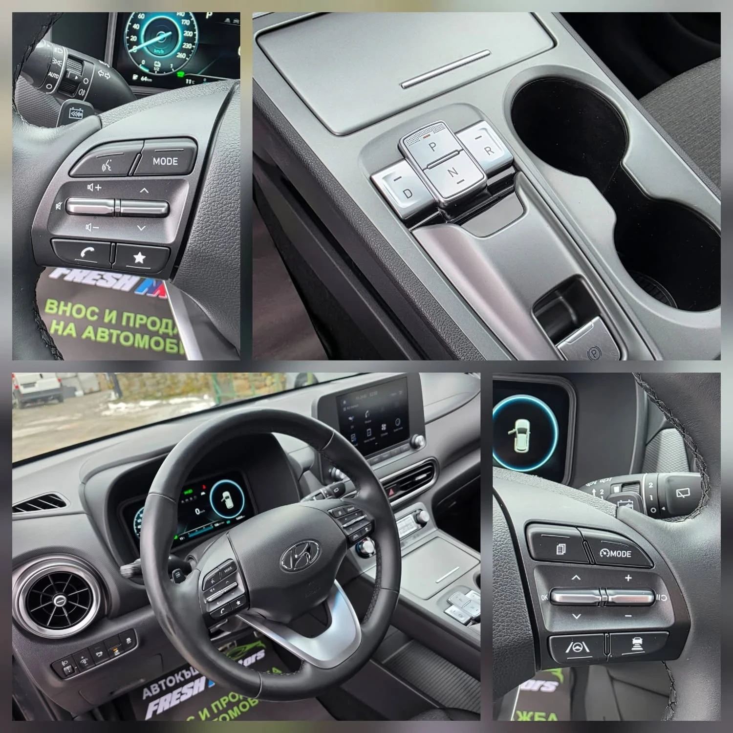 Hyundai Kona 16000�� / �������� / ������ / ������ �� | Mobile.bg � ����������� 12