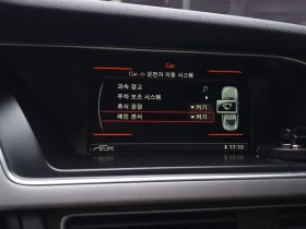 Audi A4 2.0 TDI Quattro - САМО 30% АВАНС, снимка 16