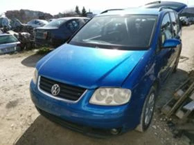 VW Touran 1.9 tdi - [1] 