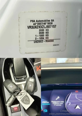 Peugeot 2008 ELECTRIC ALLURE 136 | Mobile.bg    17