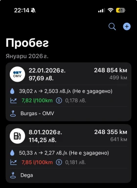 Opel Vectra 2.2 OPC LINE | Mobile.bg � ����� ������ 13