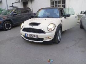 Mini Cooper s Popcorn