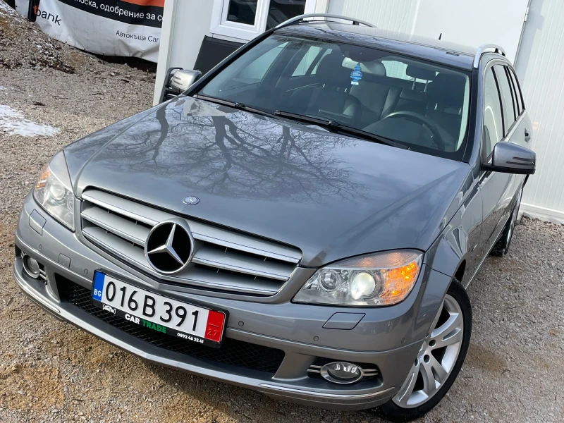 Mercedes-Benz C 220 646/AVANTGARDE/Прибиране/Navi/Bi-xenon, снимка 1 - Автомобили и джипове - 48666384