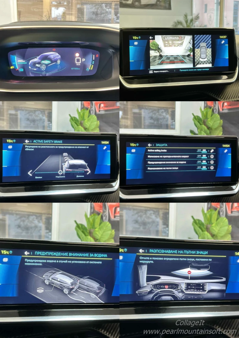 Peugeot 2008 ELECTRIC ALLURE 136, снимка 15 - Автомобили и джипове - 52000541