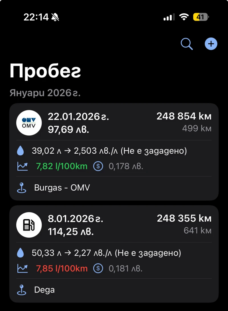 Opel Vectra 2.2 OPC LINE, снимка 13 - Автомобили и джипове - 53142234