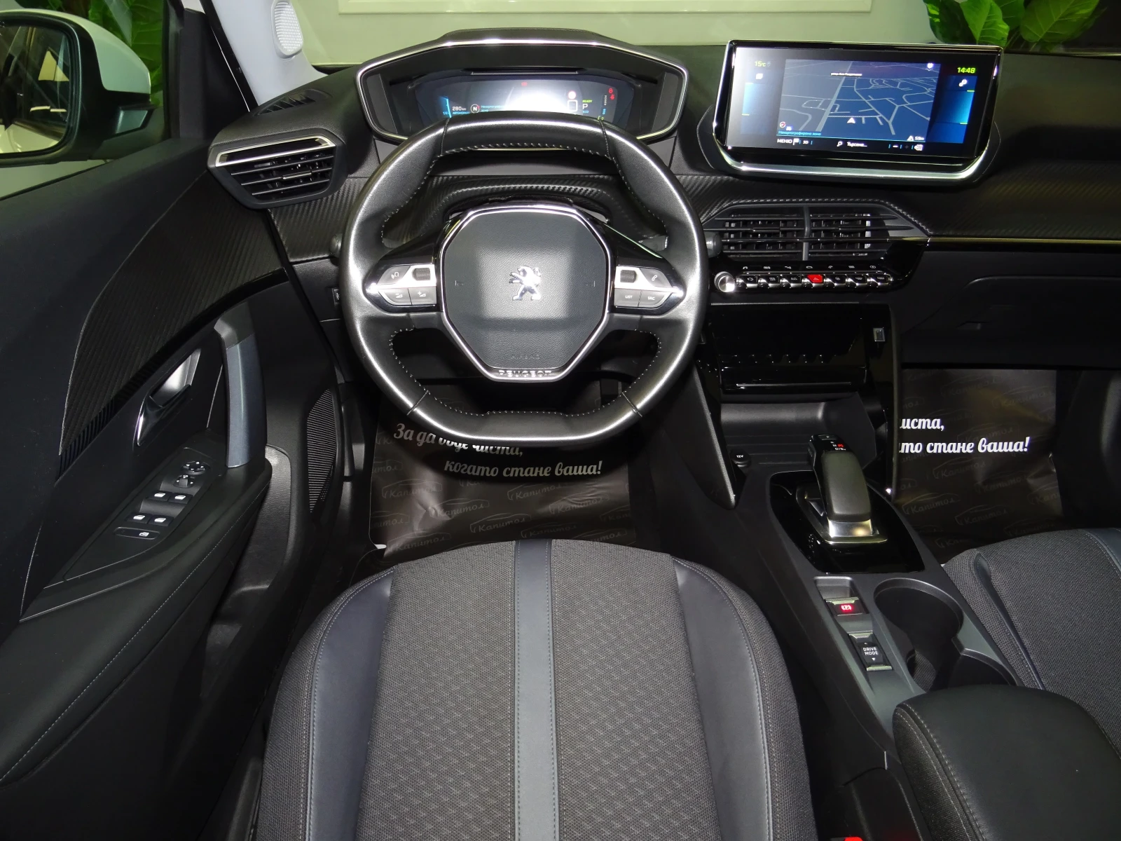 Peugeot 2008 ELECTRIC ALLURE 136 | Mobile.bg   12