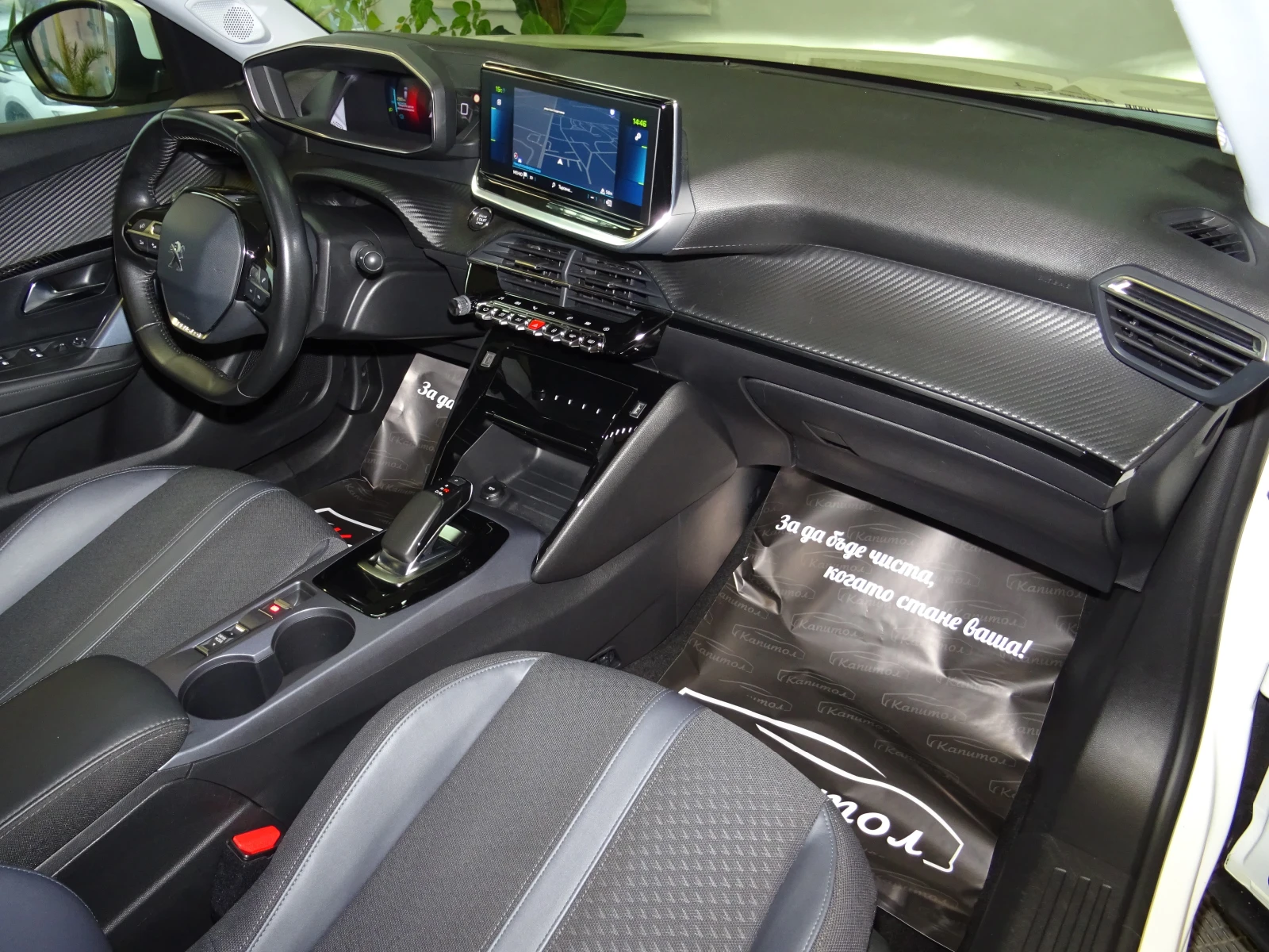 Peugeot 2008 ELECTRIC ALLURE 136 - изображение 9