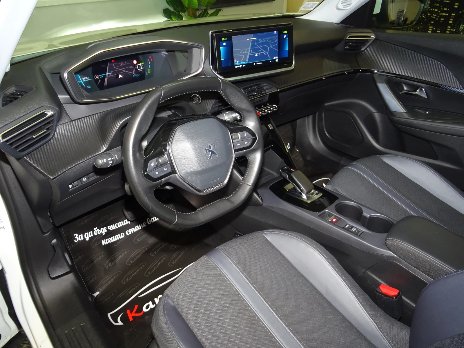 Peugeot 2008 ELECTRIC ALLURE 136 - изображение 8