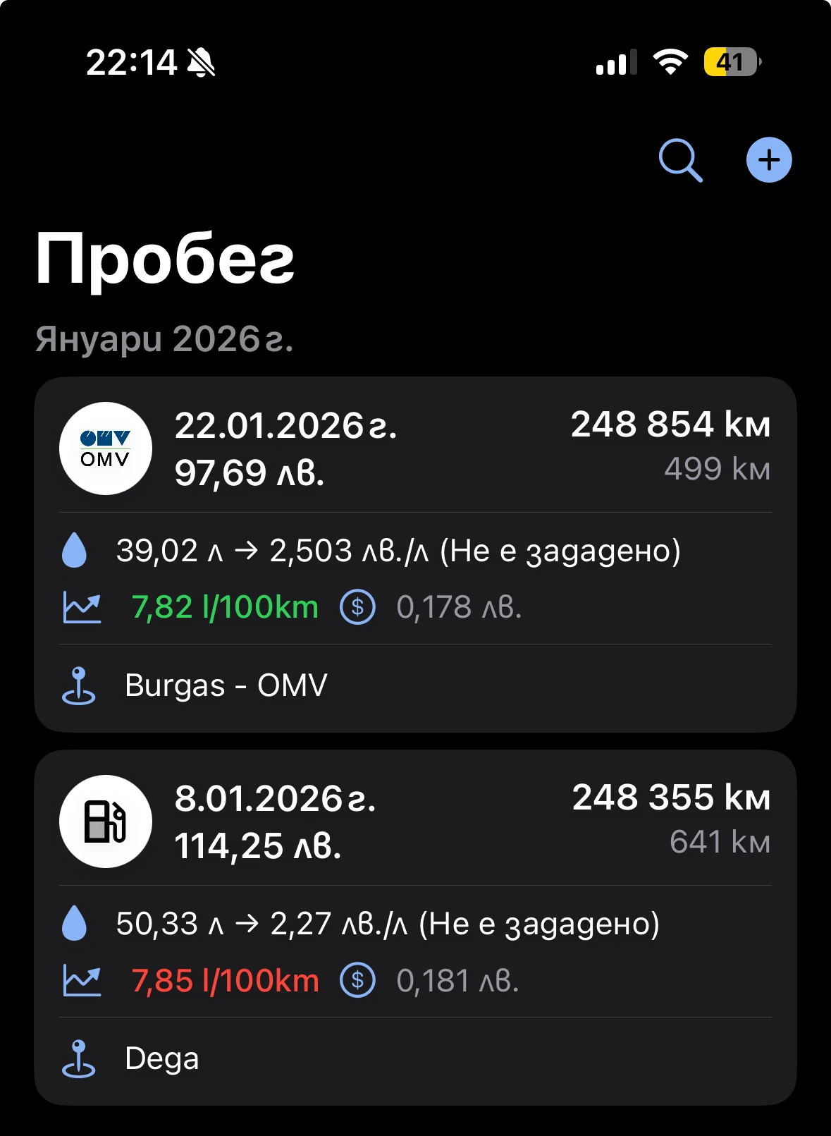 Opel Vectra 2.2 OPC LINE | Mobile.bg � ����������� 13