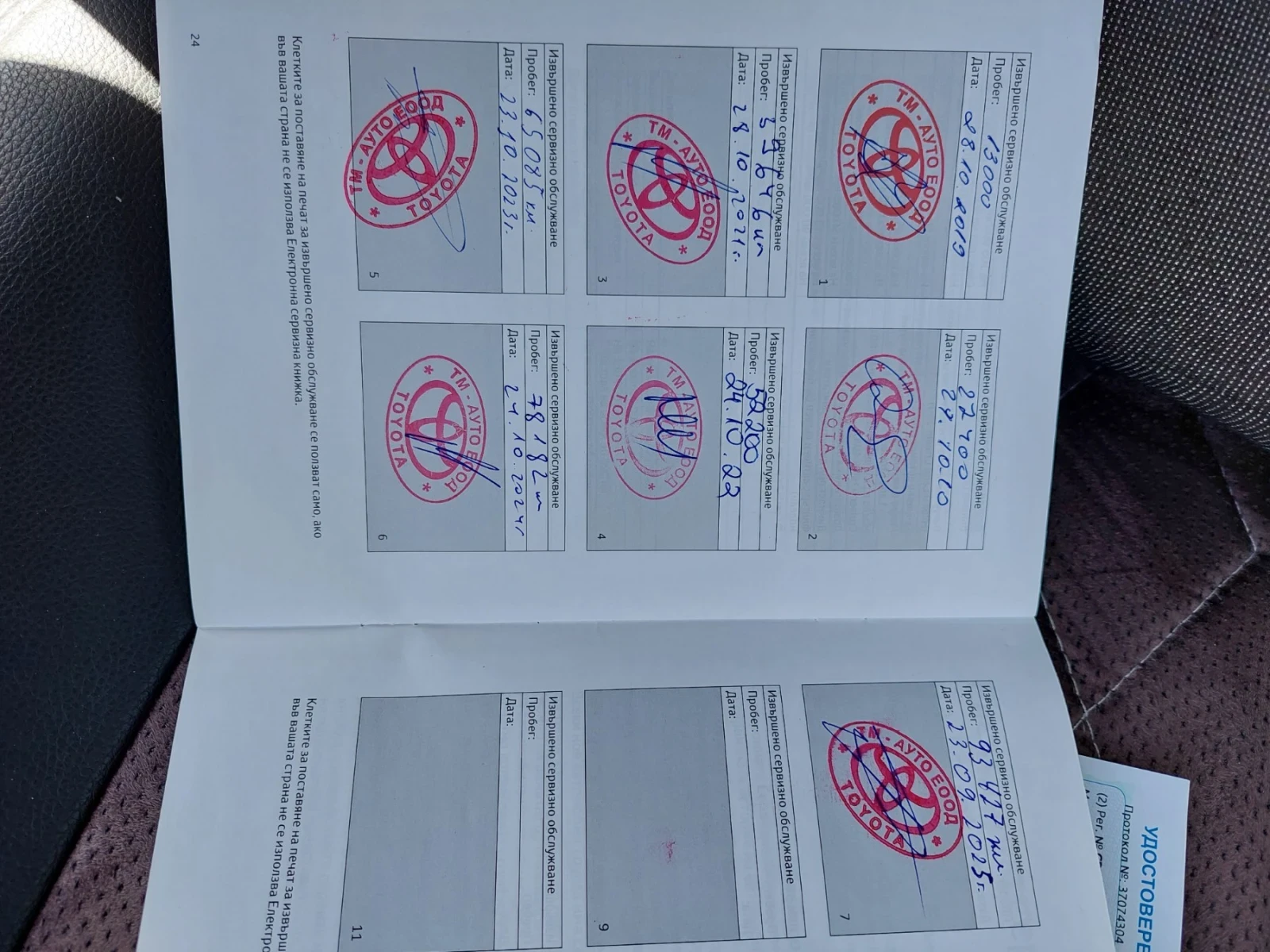 Toyota Corolla, снимка 11 - Автомобили и джипове - 53849974