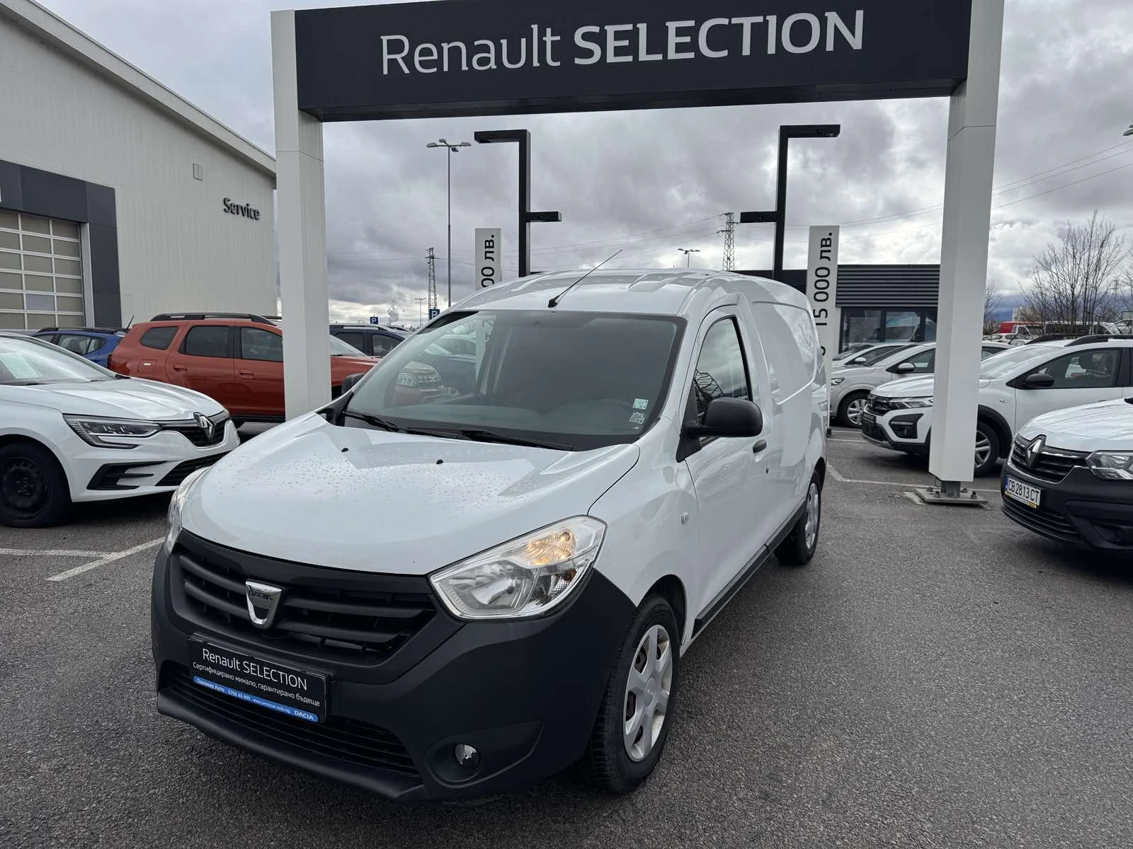 Dacia Dokker 1.5Dci, снимка 2 - Автомобили и джипове - 54080519