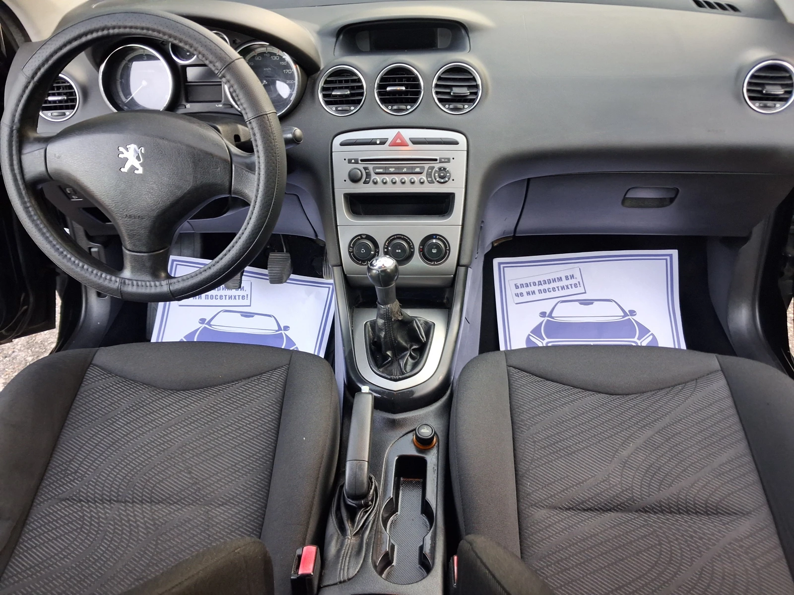 Peugeot 308 1.6HDI/* * 90�� | Mobile.bg � ����������� 7