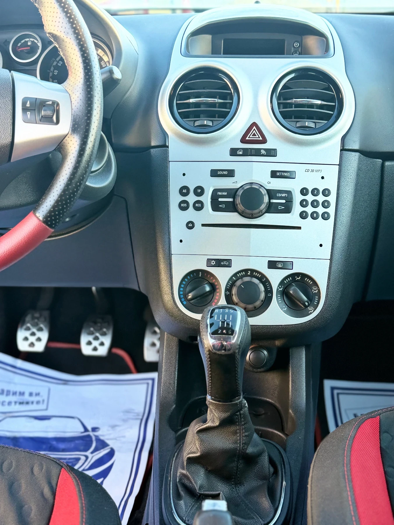 Opel Corsa GSI , снимка 11 - Автомобили и джипове - 56087642