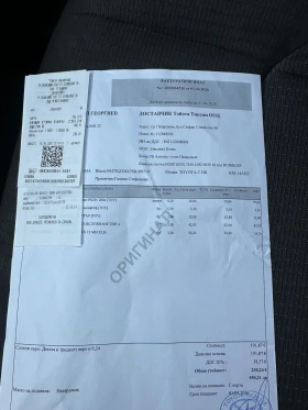 Toyota C-HR, снимка 11