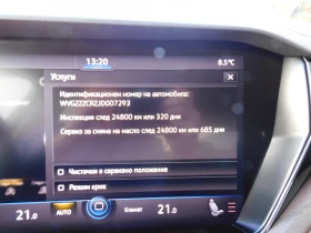 VW Touareg V6 TDI BMT 4MOTION, снимка 11