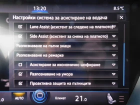 Обява за продажба на VW Touareg V6 TDI BMT 4MOTION ~80 900 лв. - изображение 11